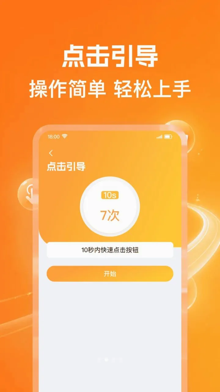 ��ָ��ѵ����(��Ļ�����Զ���)��ͼ1