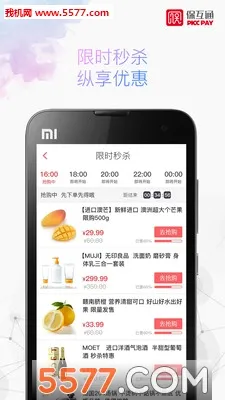 ����ͨ(���ڷ���ƽ̨)v3.2.28.0 ��Ѱ��ͼ0