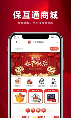 ����ͨ(���ڷ���ƽ̨)v3.2.28.0 ��Ѱ��ͼ3