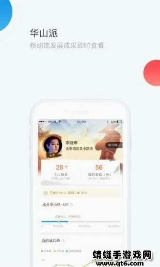 华通(企业办公app)v7.15.11 免费版截图4