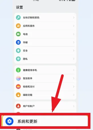 华通(企业办公app) 华通(企业办公app)
