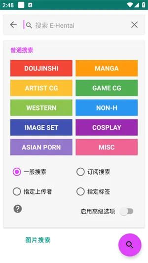ehviewer(�����Ķ�����)