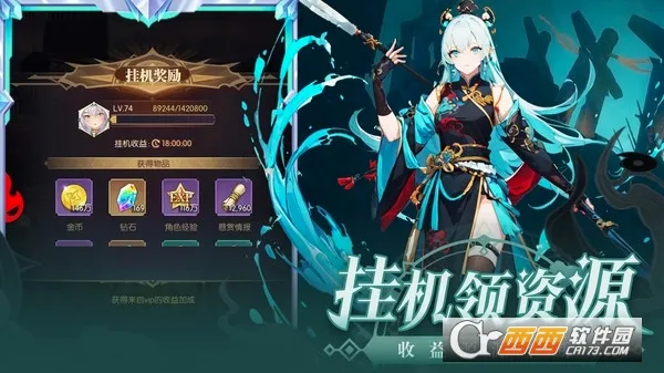 ħ��ս��2026�ٷ����°汾v2.1.201906061054 �ֻ����ͼ0