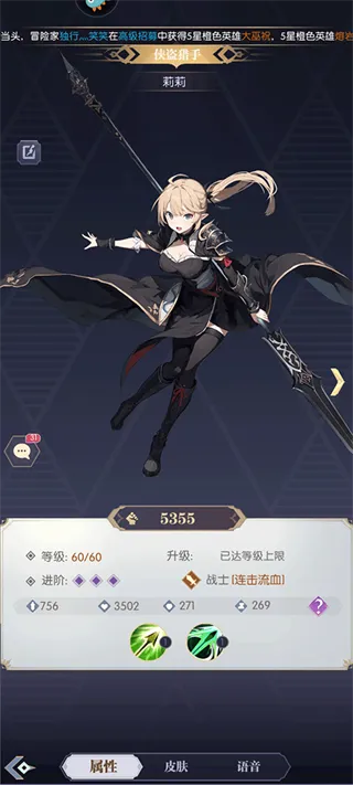 ħ��ս��2026�ٷ����°汾