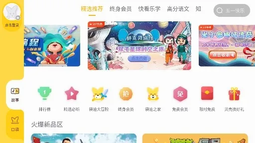�ڴ�����HD�����ֻ���