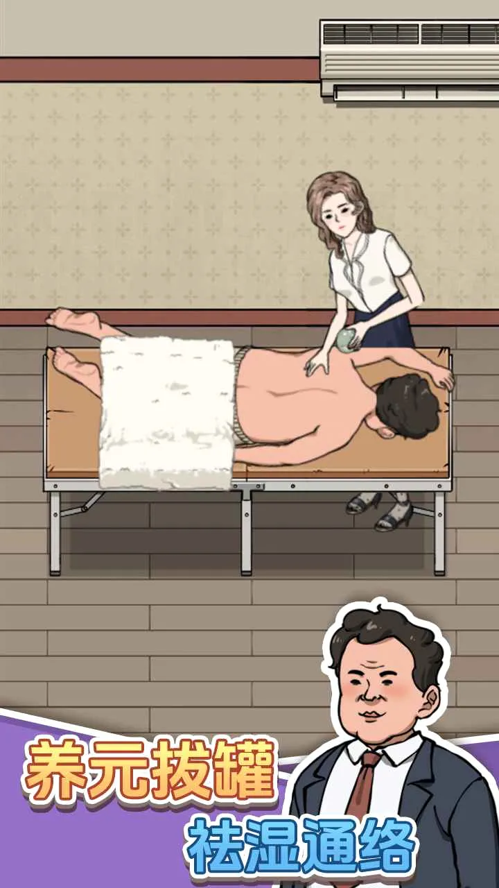 ����ϴ�ŵ�(��ԡ�꾭Ӫ��Ϸ)��ͼ2