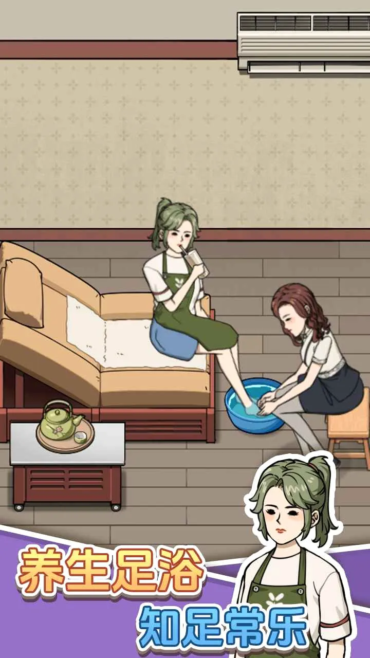 ����ϴ�ŵ�(��ԡ�꾭Ӫ��Ϸ)��ͼ3