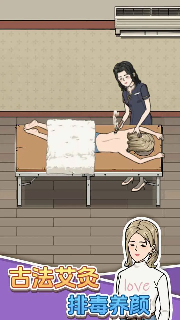 ����ϴ�ŵ�(��ԡ�꾭Ӫ��Ϸ)��ͼ4