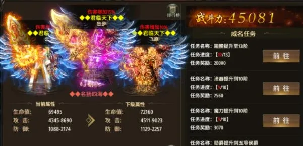 雷神战记最新手机版 雷神战记最新手机版