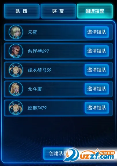 雷神战记最新手机版 雷神战记最新手机版