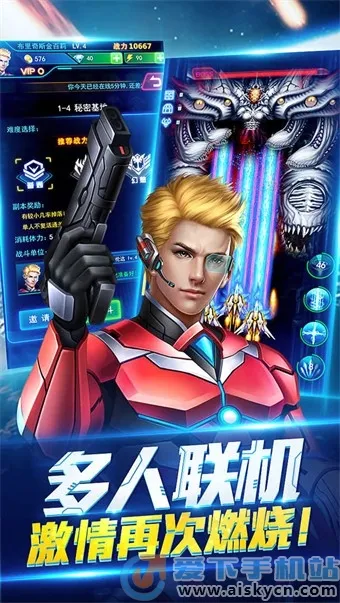 雷神战记最新手机版 雷神战记最新手机版