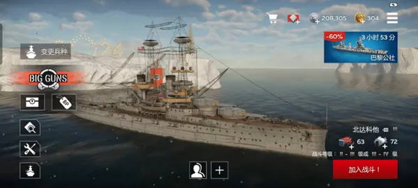 War Thunder Mobile(ս�������Ϸ)