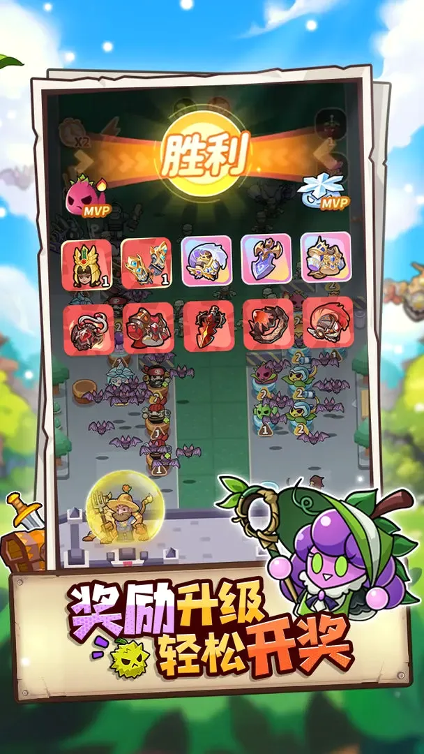 植物萌斗(植物塔防游戏)v1.0.3 安卓版截图3