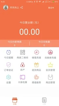 �����̼Ұ�2026���°汾v5.7.7 ��׿���ͼ0