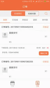 �����̼Ұ�2026���°汾v5.7.7 ��׿���ͼ2