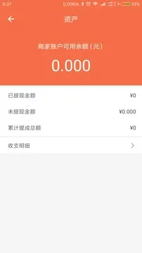 �����̼Ұ�2026���°汾v5.7.7 ��׿���ͼ3