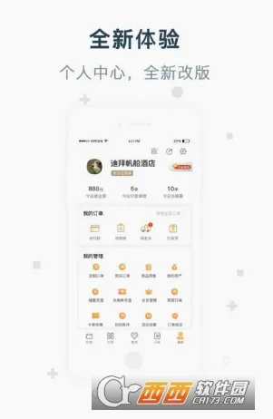 �����̼Ұ�2026���°汾v5.7.7 ��׿���ͼ4