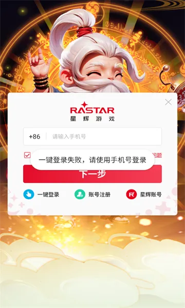 �����ư������ֻ����ͼ0