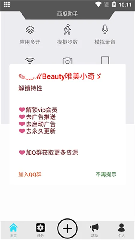 ��������(���ⶨλ����)��ͼ4