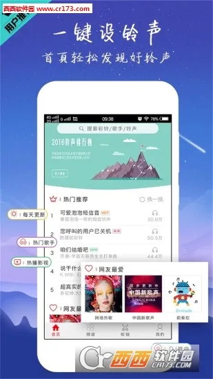 ������������ֻ���v4.0.00.239 ��Ѱ��ͼ3