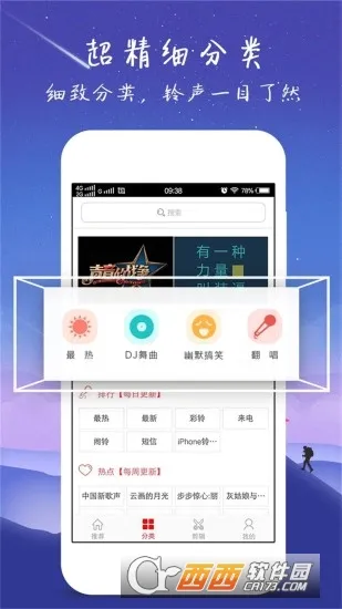 ������������ֻ���v4.0.00.239 ��Ѱ��ͼ4