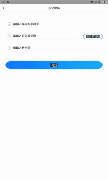 和学在线最新安卓版v1.3.7 手机版截图2