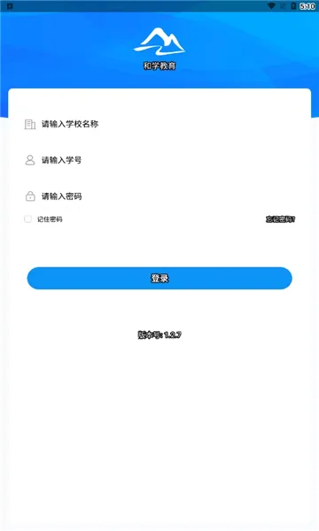 和学在线最新安卓版v1.3.7 手机版截图1