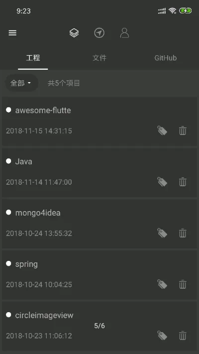 �����Ķ���2026�ٷ����°汾v6.0.1 ��׿���ͼ2