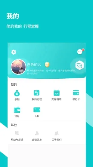 ���ݵ���������2026���°汾��ͼ3