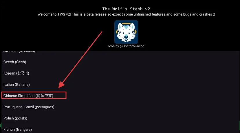 The Wolfs Stash(��̳�������)