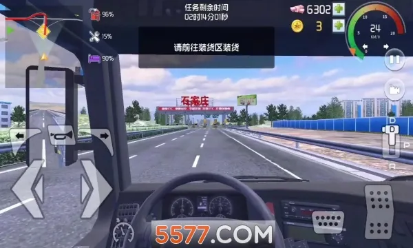 遨游北京(驾驶模拟游戏)v1.0.3 安卓版截图1