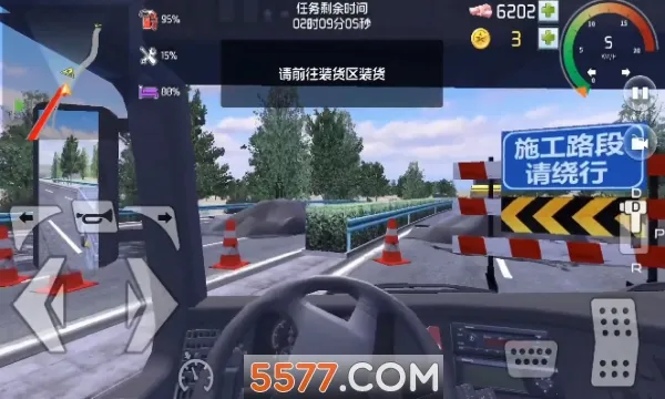 遨游北京(驾驶模拟游戏)v1.0.3 安卓版截图0