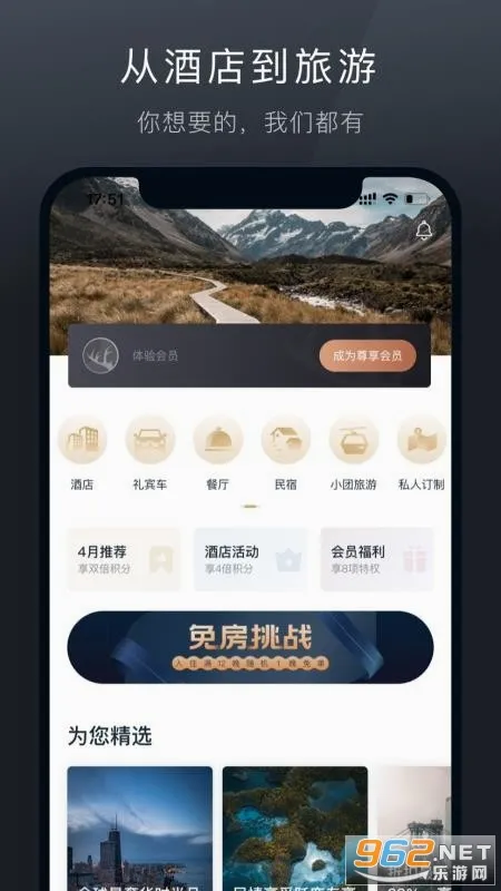��¹����2026���°汾��ͼ2