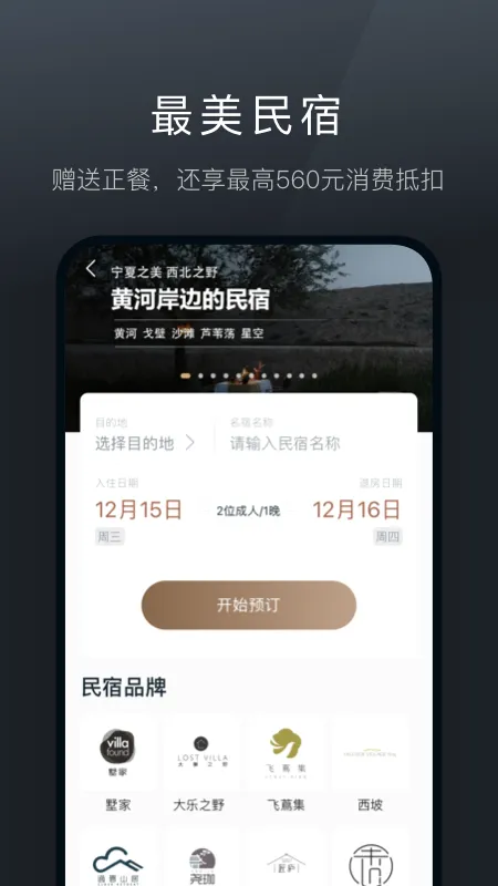 ��¹����2026���°汾��ͼ0
