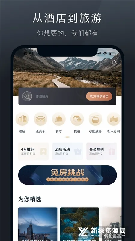 ��¹����2026���°汾��ͼ1