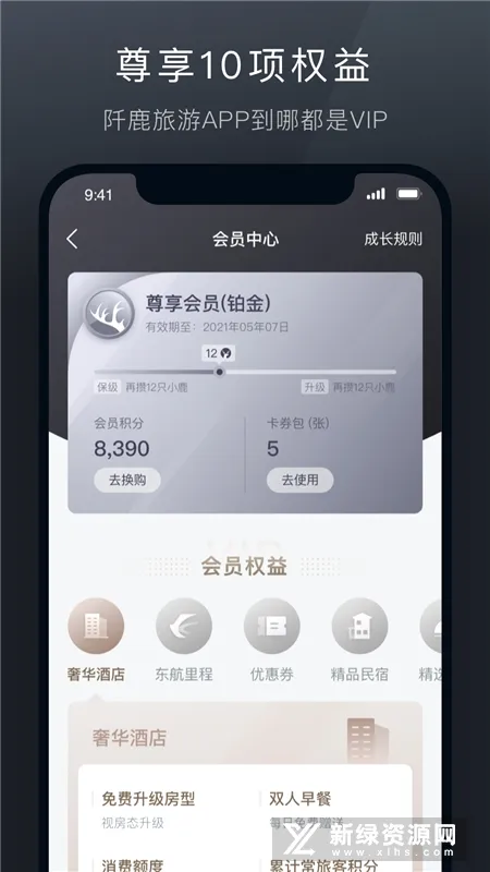 ��¹����2026���°汾��ͼ4