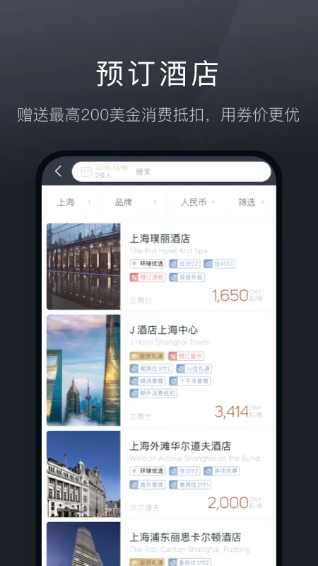 ��¹����2026���°汾��ͼ3