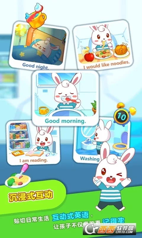 ��С��ABC(��ͯӢ��ѧϰ����)v6.48 ��Ѱ��ͼ1