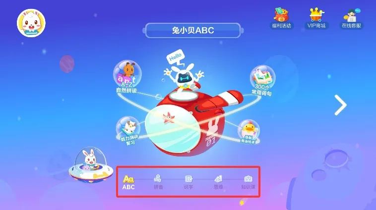 ��С��ABC(��ͯӢ��ѧϰ����)