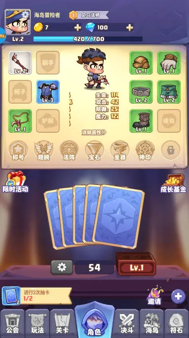 梦想海岛王(海岛冒险游戏) 梦想海岛王(海岛冒险游戏)