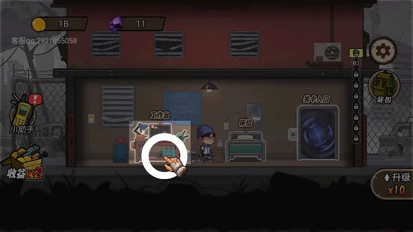 ĩ�������ռ�(ĩ��������Ϸ)