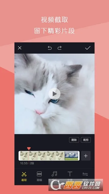 ����Ƶƴ�����°�׿��v1.3.0 ��׿���ͼ1