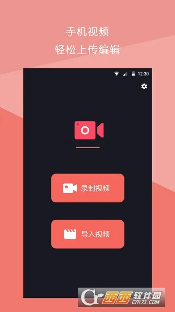 ����Ƶƴ�����°�׿��v1.3.0 ��׿���ͼ2