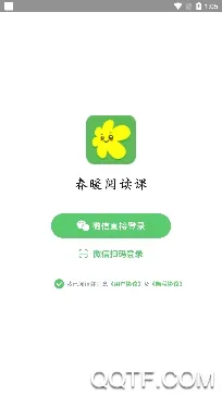 春暖爱阅读(儿童阅读学习软件) 春暖爱阅读(儿童阅读学习软件)