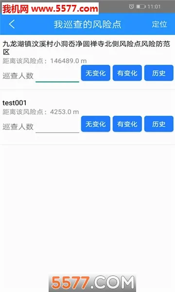 �����Ƿ������ֻ����ͼ2