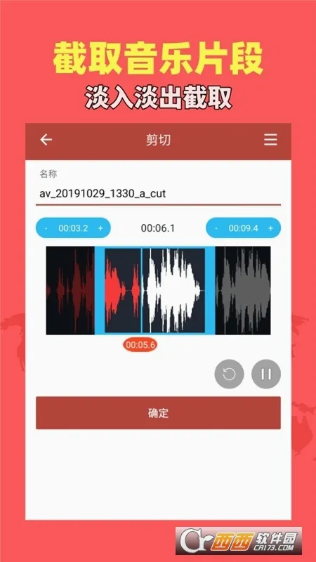������Ƶ����(����Ƶ�༭����)v1.9.2 ��Ѱ��ͼ1