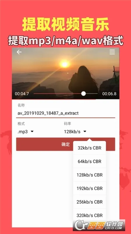 ������Ƶ����(����Ƶ�༭����)v1.9.2 ��Ѱ��ͼ0