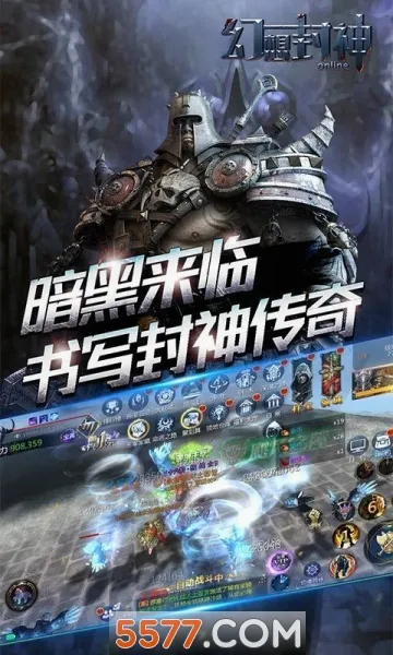 �������online(������ɫ������Ϸ)v1.0 ��Ѱ��ͼ2