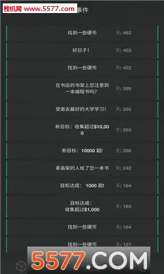 ����ģ����2(����ģ��������Ϸ)v2.1 ��Ѱ��ͼ0