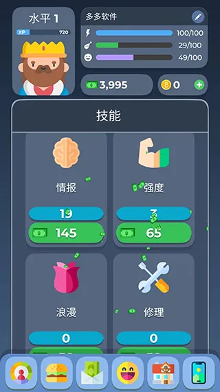 ����ģ����2(����ģ��������Ϸ)